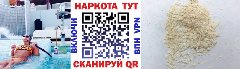 Сколько стоит Обь COCAIN  Alpha-PVP  МЕФ 