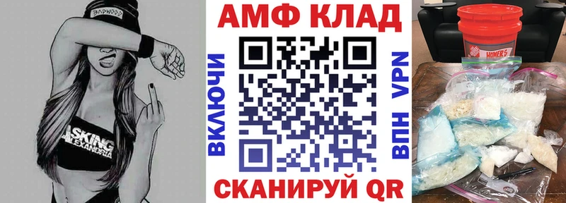 АМФ 98%  Обь 