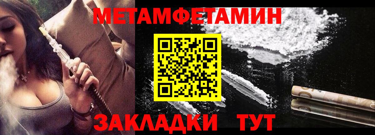 Amphetamine  Амфетамин Розовый  Вход с VPN  АМФ  Обь 