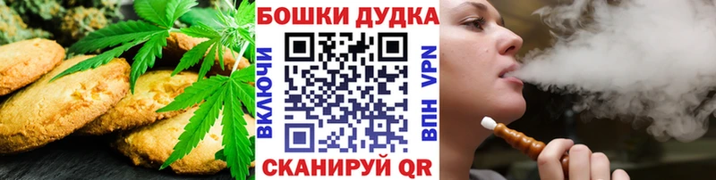 где найти Обь Cannafood марихуана