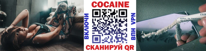 Cocaine 98% Обь