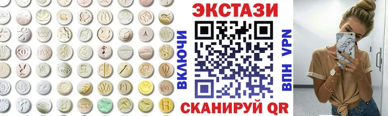 Экстази 99%  Обь 