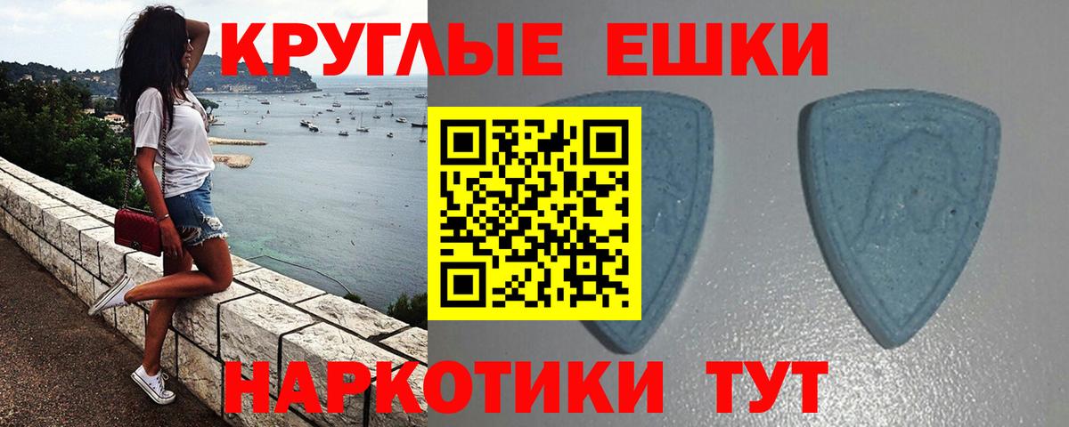 Экстази louis Vuitton Обь