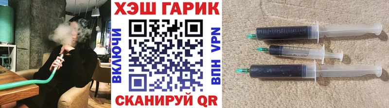 купить   shop формула  ГАШИШ VHQ  Обь 