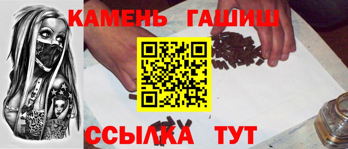 Обь  ГАШ AMNESIA HAZE  Вход с VPN  Гашиш ice o lator 