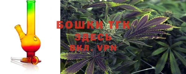 меф VHQ Белокуриха