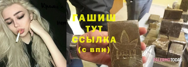 меф VHQ Белокуриха