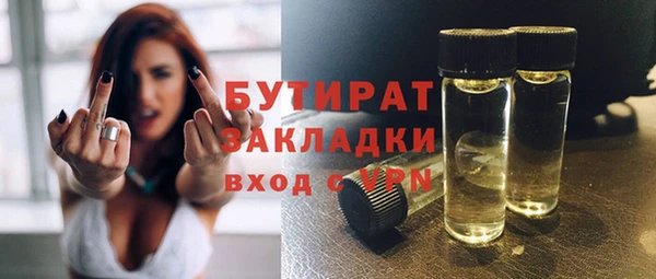 меф VHQ Белокуриха