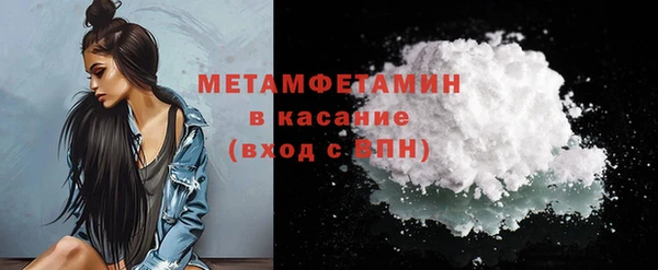 меф Беломорск
