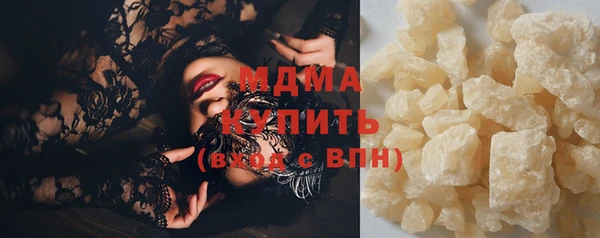 меф VHQ Белокуриха