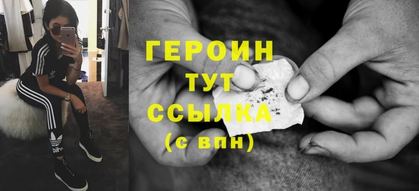 меф VHQ Белокуриха