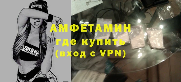 меф Беломорск