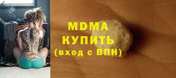 меф VHQ Белокуриха