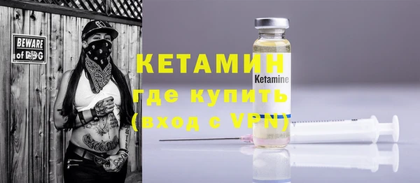 меф VHQ Белокуриха