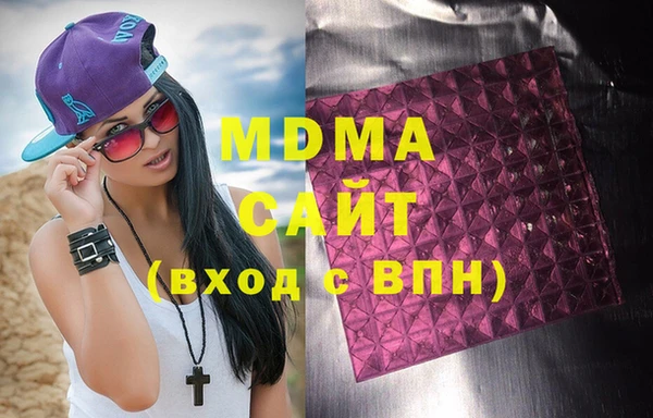 меф Беломорск