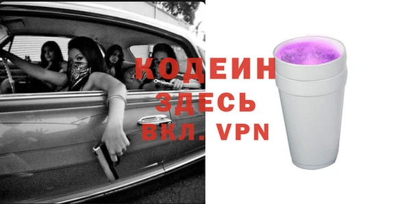 меф Беломорск