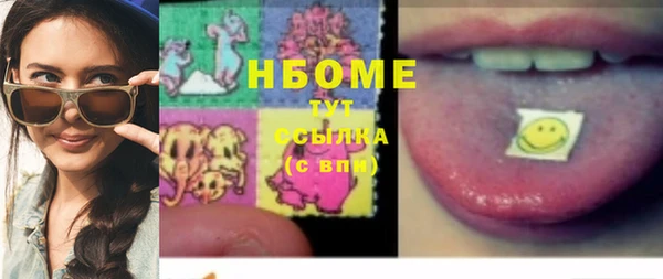 меф VHQ Белокуриха