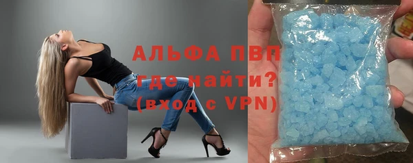 меф Беломорск
