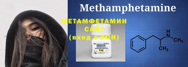меф VHQ Белокуриха