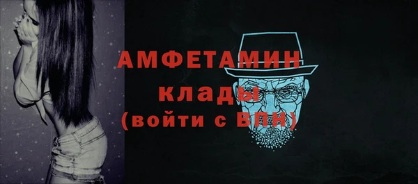 меф Беломорск