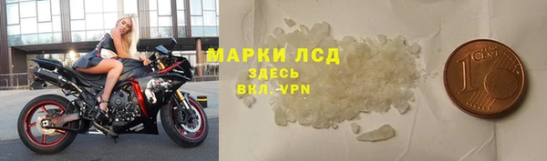 меф Беломорск