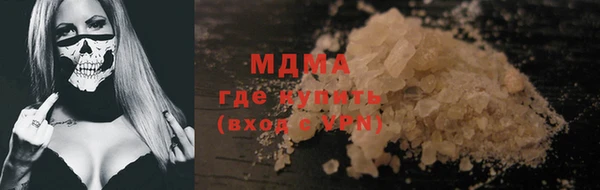меф Беломорск