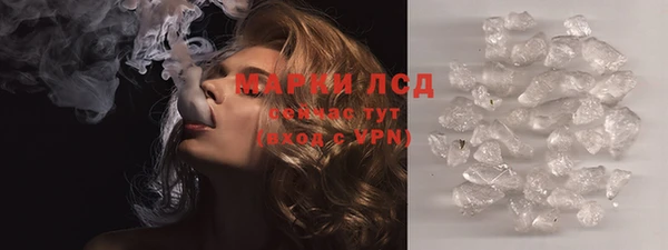 меф Беломорск