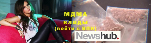меф Беломорск
