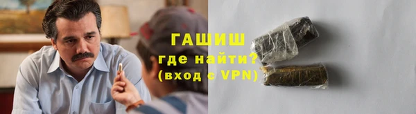 меф VHQ Белокуриха