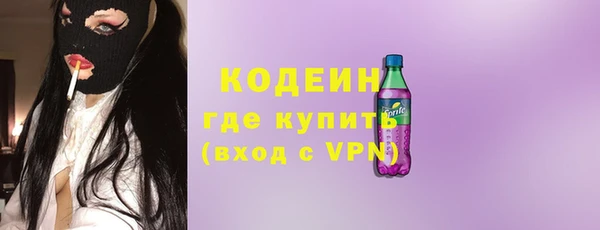 меф VHQ Белокуриха