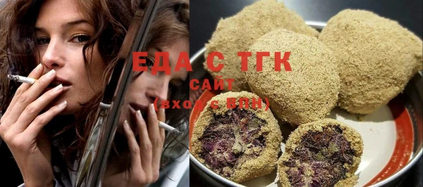 меф VHQ Белокуриха