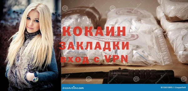 меф Беломорск