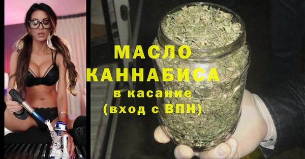 меф VHQ Белокуриха