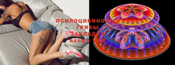 меф Беломорск