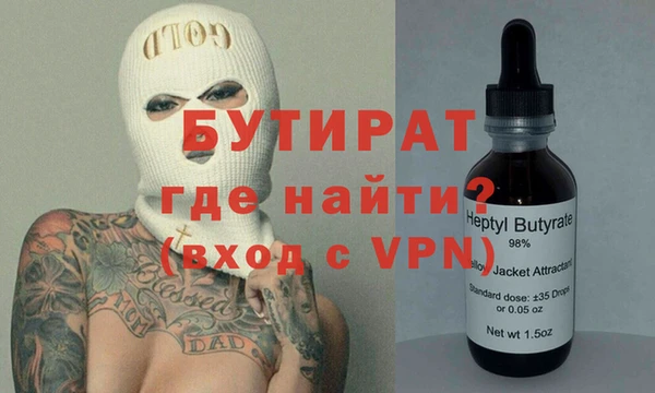 меф VHQ Белокуриха