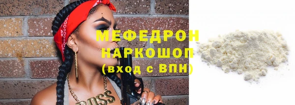 меф Беломорск
