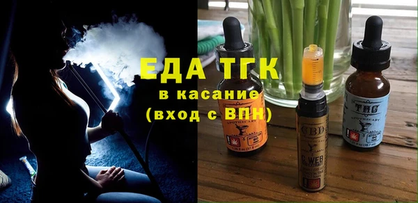 меф VHQ Белокуриха