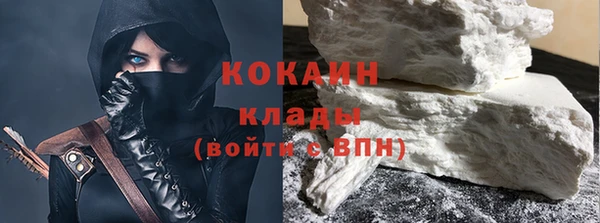 меф VHQ Белокуриха