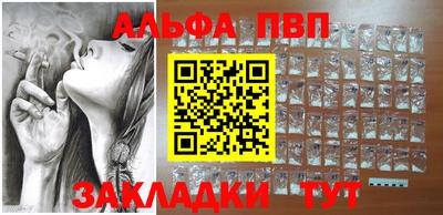 соль ск Малгобек