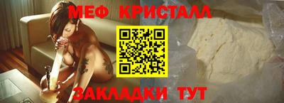 соль ск Малгобек