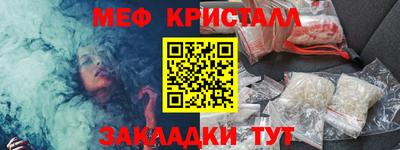 соль ск Малгобек