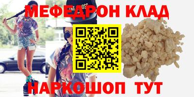стафф Мариинск