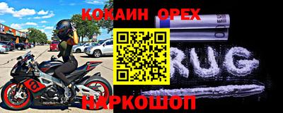соль ск Малгобек