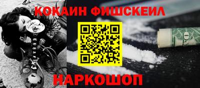 стафф Мариинск
