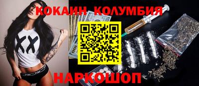 стафф Мариинск