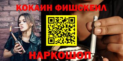 мяу мяу мука Абинск