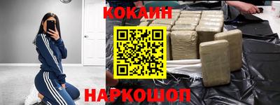 меф Малоярославец