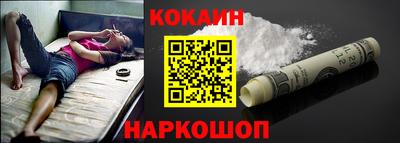 меф Малоярославец