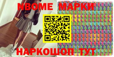 меф Малоярославец