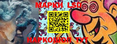 стафф Мариинск